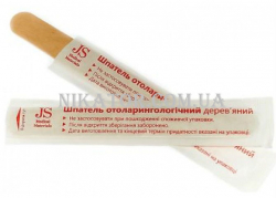 Шпатель для языка одноразовый стерильный - Фото 1