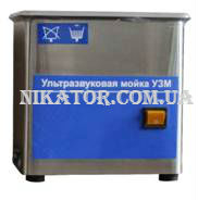 Ультразвуковая мойка УЗМ-001-1 - Фото 1