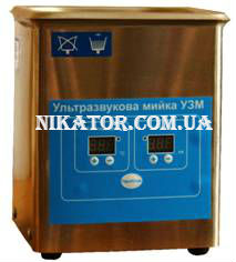 Ультразвуковая мойка УЗМ-002 - Фото 1