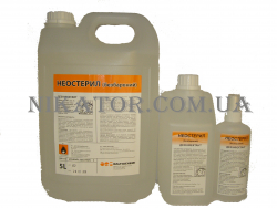 НЕОСТЕРИЛ - Фото 1