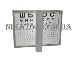 Осветитель таблиц для проверки зрения (аппарат Ротта) АР-1М - Фото 1