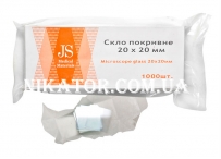 Стекло покровное