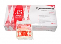 Перчатки смотровые опудренные стерильные