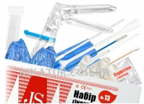 Набор гинекологический №13 (полный) 