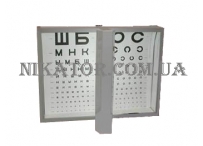 Освітлювач таблиць для перевірки зору (апарат Ротта) АР-1М